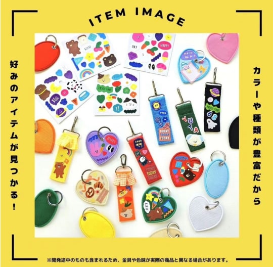 『ワッペンワーク』（展開アイテム数：28品番）