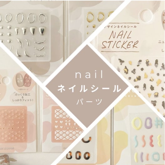 100均で揃う！推し活のうちわグッズ