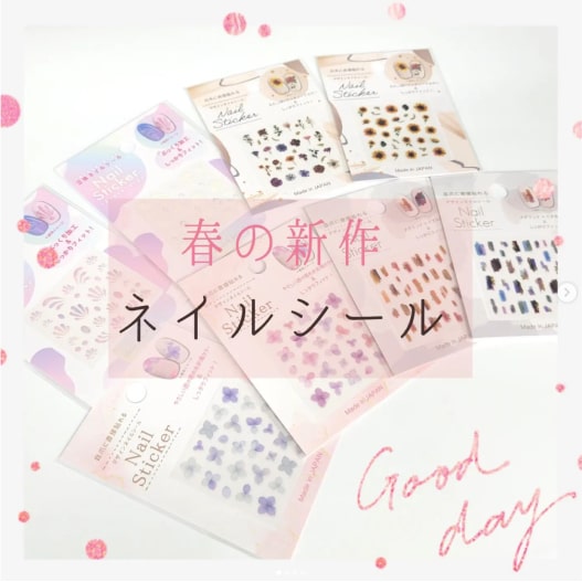 100均で揃う！推し活のうちわグッズ