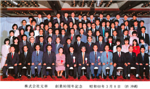 1985年